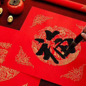 亲子DIY手工活动 通票