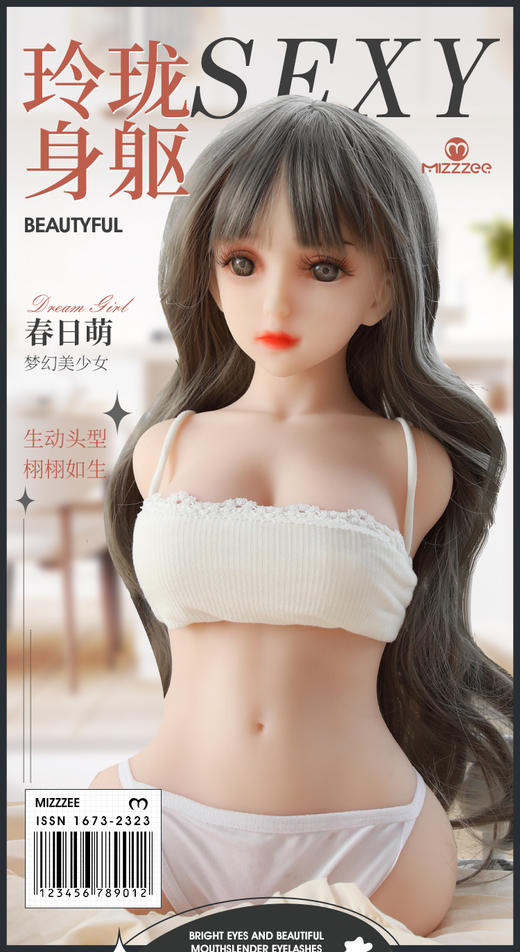 男用热销 春日萌升级款带头娃娃倒膜皮肤纹理逼真私处阴部约7斤 号ST045 商品图0