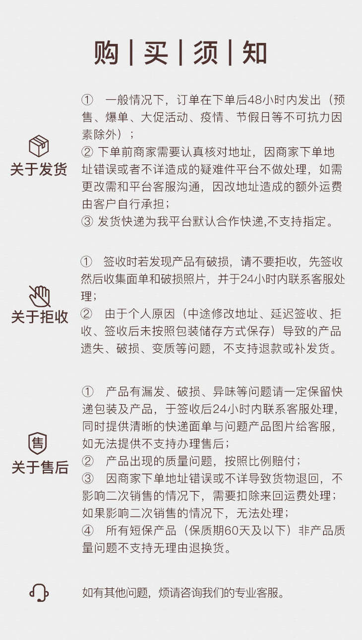 新疆灰枣详情页_14.jpg