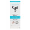 【中欧班列精选】日本洗面奶 珂润（Curel）润浸保湿洁颜泡沫 150ml 商品缩略图11