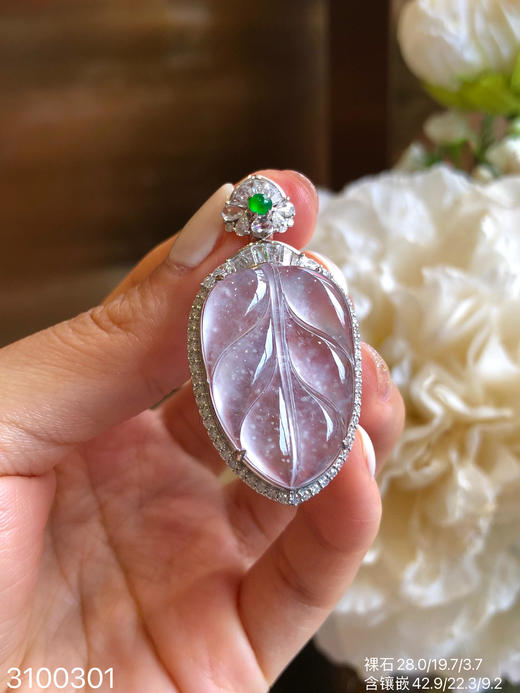 3100301，玻璃木纳叶子吊坠。具体价格微信咨询 商品图1