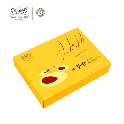 黄但记 咸蛋黄蛋卷200g 商品图0