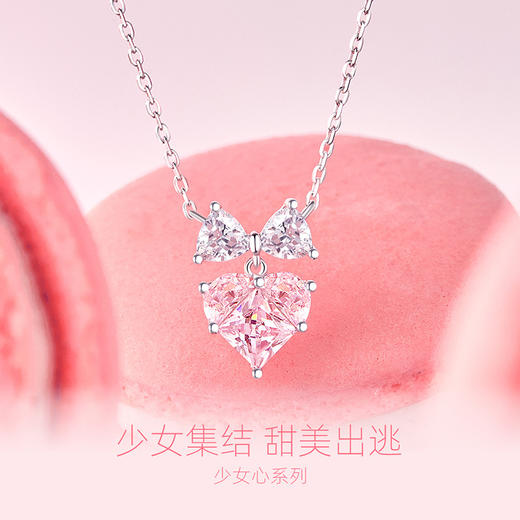 法式甜心【项链】 商品图2