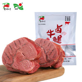 PLHN-平凉红牛卤牛腱168g/袋