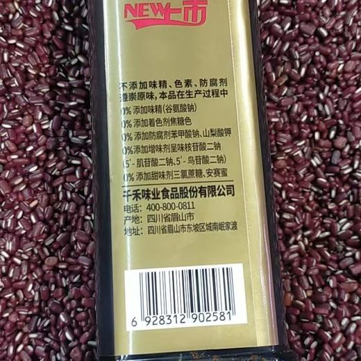 千禾零添加酱油生抽1L 商品图1
