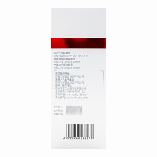 薇诺娜,医用修复敷料(涂抹型) 【HZ(G)-03:80g】 西安汇智 商品图5