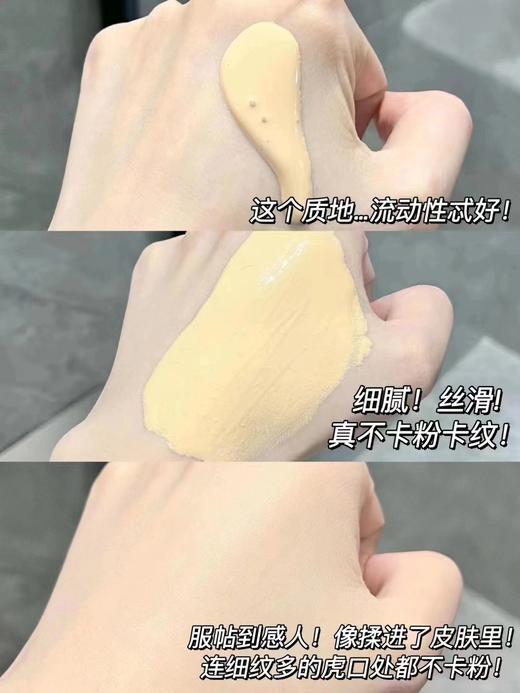 卡姿兰黑曜沁肌粉底液 商品图2