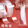 得力纳米双面胶带高粘度透明胶带 商品缩略图1