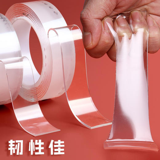 得力纳米双面胶带高粘度透明胶带 商品图1