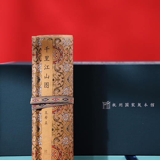 【春节不打样】故宫馆藏《国.家传世宝藏》 杭州国.家版本馆授权 7幅传世名画一次集齐 超高清 丝绢精制版 商品图5