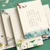 2本装行楷古诗词字帖成年人行书速成临摹唐诗宋词硬笔练字本女生描红本 商品缩略图1