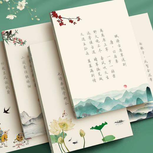 2本装行楷古诗词字帖成年人行书速成临摹唐诗宋词硬笔练字本女生描红本 商品图1