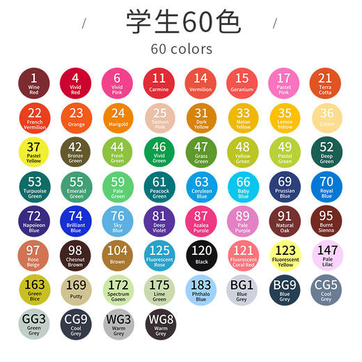 touchmark T3酒精油性马克笔 深蓝布袋款 商品图1