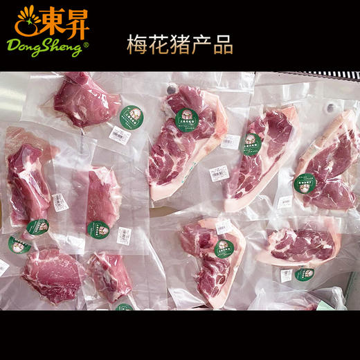 瑶家花梅花猪礼盒 多种规格可选 广东顺丰包邮 商品图3