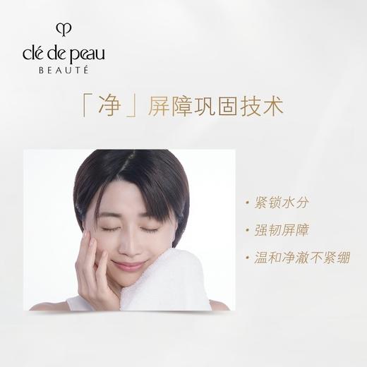 CPB肌肤之钥净采洁面膏（湿润型）125ml洗面奶滋润 商品图4