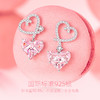 甜心少女系列 甜蜜约会【耳钉】 商品缩略图2