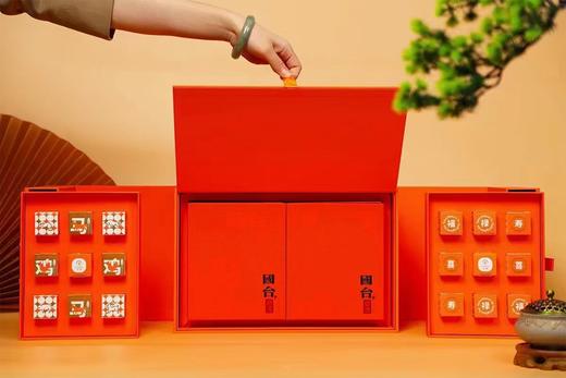 [包装]云顶茶国台茶酒酒盒 商品图0