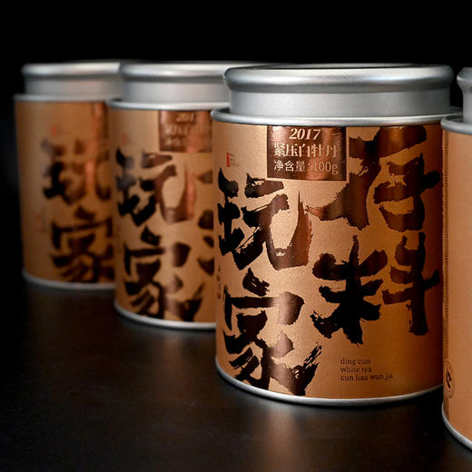 【6年陈老牡丹】存料玩家2017年紧压白牡丹 100g 商品图0