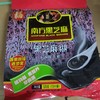南方黑芝麻糊无蔗糖 袋装520克 商品缩略图0