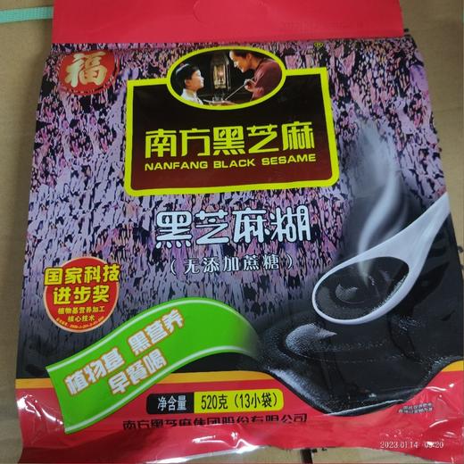 南方黑芝麻糊无蔗糖 袋装520克 商品图0