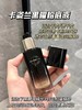 卡姿兰黑曜沁肌粉底液 商品缩略图1