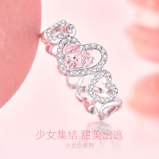 恋爱心跳【单戒】 商品图3