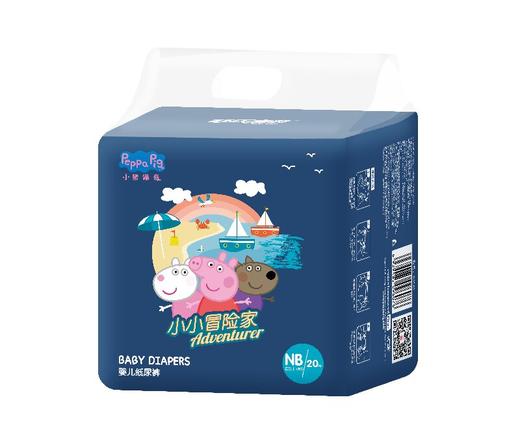 NB码20片舒氏宝贝小小冒险家婴儿纸尿裤新生儿便携纸尿裤 商品图0