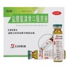 石药,盐酸氨溴索口服溶液  石药集团【10毫升:60毫克(0.6%)*10瓶】石药集团江西金芙蓉药业股份有限公司 商品缩略图1