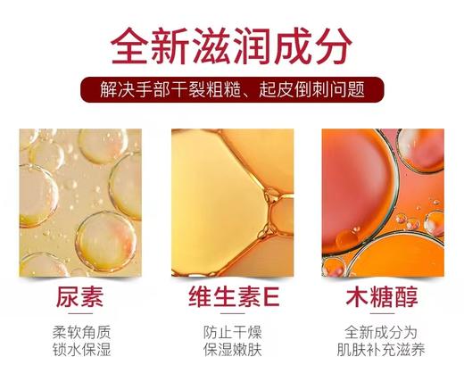 资生堂美润护手霜套装 商品图3
