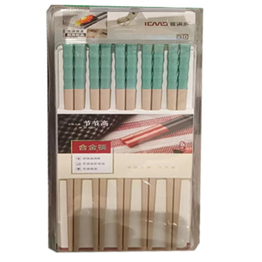 【19.9元/板】客满多节节高合金筷10只装（1114850） 商品图0