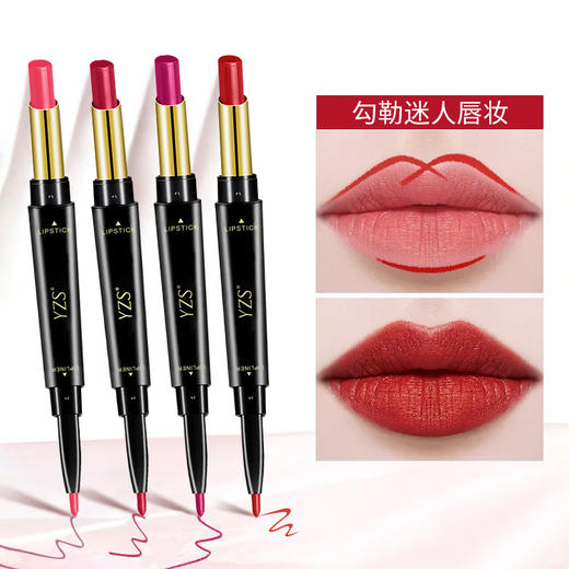 网红热推双头口红唇线笔 防水持久不脱色不沾杯显白唇线笔 商品图2