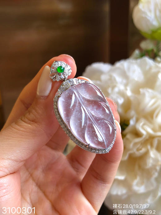 3100301，玻璃木纳叶子吊坠。具体价格微信咨询 商品图0