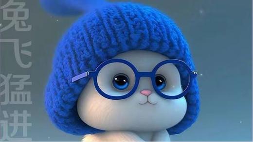 兔年福卡 商品图0