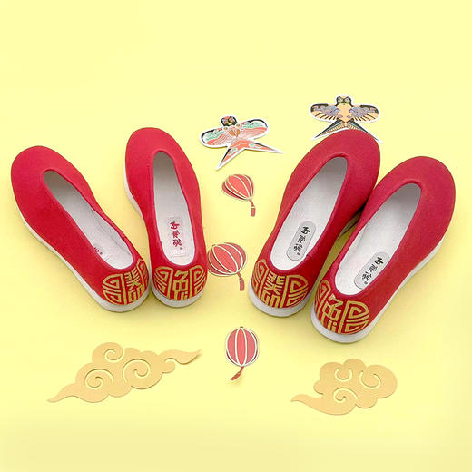 内联升手工单鞋千层底亲子款“玉兔迎新”兔年本命年手绘彩小元口布鞋8110Z/8604Z/5322Z 商品图1