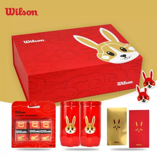 2023新款Wilson威尔胜兔年限定礼盒套装 网球手胶避震器红包 春节送礼收藏 商品图1