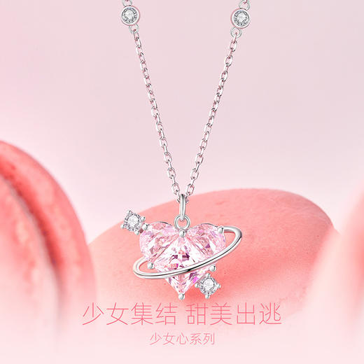 【恋爱星球项链】Fanci范琦银饰轻奢礼物下单赠精美礼盒 顺丰空运+运费险 商品图2