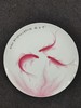宝石红年年有馀赏盘 商品缩略图0