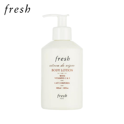 【品牌热卖】FRESH馥蕾诗身体乳300ml 商品图1