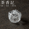 茶香记 水晶玻璃 雨雾气泡 手工南瓜盖置 四方盖置 质感清透 小巧精致 商品缩略图2