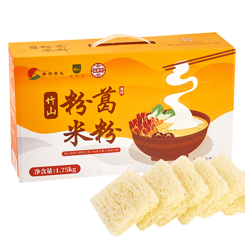 高资堂粉葛米粉 1.75kg 独立包装 整箱 原味米线炒米粉汤粉蒸粉