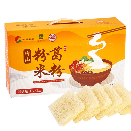 高资堂粉葛米粉 1.75kg 独立包装 整箱 原味米线炒米粉汤粉蒸粉 商品图0