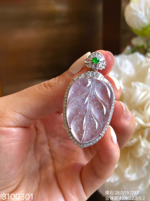 3100301，玻璃木纳叶子吊坠。具体价格微信咨询 商品图8