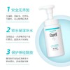 【中欧班列精选】日本洗面奶 珂润（Curel）润浸保湿洁颜泡沫 150ml 商品缩略图3