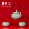 雅瓷 汝窑福禄提梁壶套装（一壶二杯） 商品缩略图4