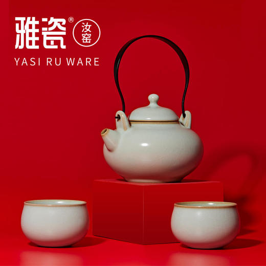 雅瓷 汝窑福禄提梁壶套装（一壶二杯） 商品图4