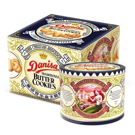 皇冠 • 丹麦曲奇美人鱼音乐盒礼盒装576g 商品图0
