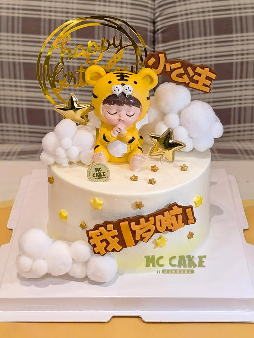 虎宝宝百天周岁蛋糕 商品图0