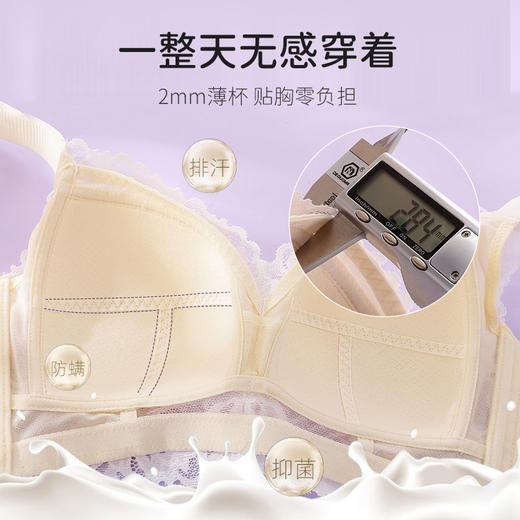 雅黛丽内衣女大胸显小薄款调整型文胸收副乳防下垂无钢圈女士胸罩 商品图4
