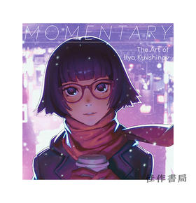 MOMENTARY: The Art of Ilya Kuvshinov / 瞬间：伊利亚·库夫希诺夫的艺术