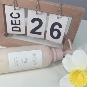 美白身体乳上新啦！